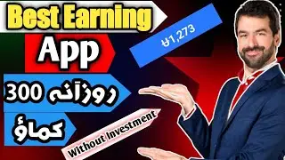Uhive App||Earn money from uhive App||watch shorts video and also earn money||Technical sohail600