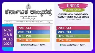 #PSTR & #GPSTR Teacher Recruitment 2026 | C & R Rules