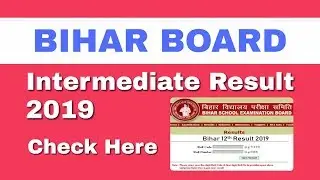 Bihar Board Intermediate Result 2019 । ऐसे देखें बिहार बोर्ड इंटरमीडिएट रिज़ल्ट 2019