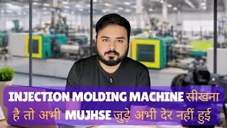 Injection Molding Machine Full Course | Zero to Expert | Plastic Factory Training Hindi