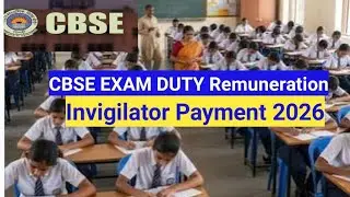 CBSE Invigilator Payment 2026 latest l How much payment invigilator get in board exam duty 2026
