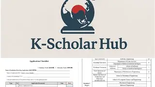 GKS Documents explain📑🇰🇷 || How to Apply GKS