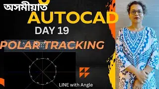 অসমীয়াত AUTOCAD FROM ZERO- #POLAR TRACKING - DAY19