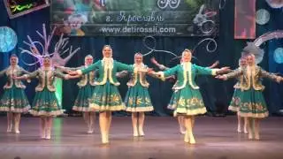 ансамбль 