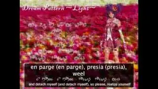 Ar Tonelico II - Dream Pattern ~Light~ with Lyrics