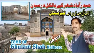 200 years old Grave / Tomb of Mian Ghulam Shah Kalhoro / Hyderabad