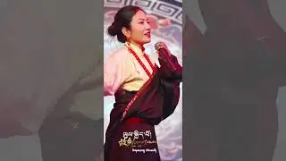 Tibetan song 2026 ༼ཡུལ་སྐྱིད་པོ།༽གཞས་མ། ཆོས་མཚོ། ࿉ by Choetso 2026 Full HD
