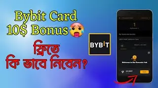Baybit Card Bonus 10$🥵 || Bybit 10 Dollar Bonus
