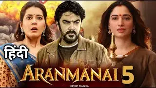 Aranmanai 5 Hindi Dubbed Movie Release Date Update | Sundar C, Raashii Khanna | 8th Jun 2024 Update