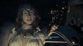 AC: Одиссея. Судьба Атлантиды на PS4 Pro. Часть 2. Лейла Хасан и путь Алексиоса в Элизиум.