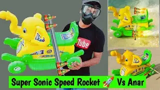 Experiment: Turbo Speed Rocket Vs Anar, चल मेरे हाथी.