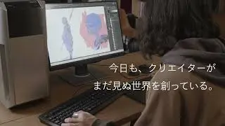 raytrek 4C &times; イラストレーター PALOW. 「世界を作る。」（Short Ver.）【レイトレック】