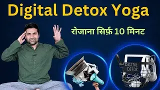 Digital Detox Yoga | Yoga for Eye, Neck & Shoulder Relief | 10-Minute Refreshing Routine 