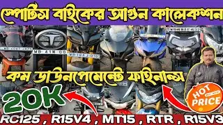 Maa Tara Auto Mobiles Memari | Used Bike Shop Near Memari | Second hand bike in Memari | #bikeshop 