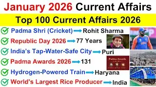 January Current Affairs 2026 | Top 100 Important Current Affairs 2026 | Monthly Current Affairs 2026