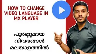 how to change video language in mx player malayalam | mx player language change malayalam