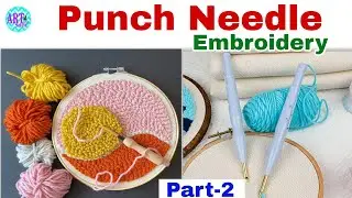 Punch needle से कढाई कैसे करते है Part-2 | Punch Needle Embroidery for beginners | Sling Bag  