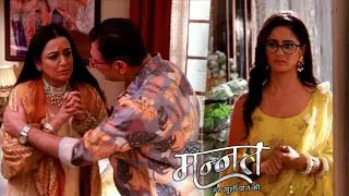 Mannat : On Location | क्या Neetu के दिल में Vikrant के बर्थडे पर जगह बनाने में Mannat होगी कामयाब?