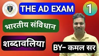 Indian polity class 1