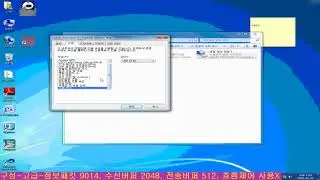 [Setting]  How to connect virtual images in Dev.ini in NMDTEditor