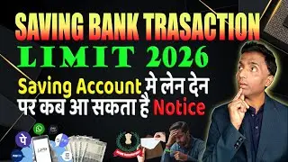 Income Tax Notice on Saving Account 2026 | Savings Account पर Income Tax Notice कब आ सकता है 20261|