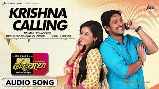 Krishna Calling | Audio Song | Krishna Leela | Ajai Rao | Mayur | V.Shridhar | Shashank