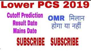 Lower PCS cutoff prediction Results date and mains date 2019