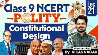 Complete NCERT Polity Class 9 Chapter 2 | Constitutional design | StudyIQ
