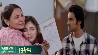 Humnava Episode 25 & 26 Teaser Review | Mein Tumhyen Talak Deta Hn😭| Humnava Episode 25 & 26 Promo 