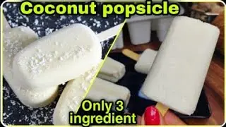 बिना गैस जलाये ताजे नारियल और 2 खास चीजो से बनाये सस्ती कोकोनेट आइस कैंडी| coconut popsicle/Icecream