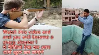 How to learn Targate shooting by air gun