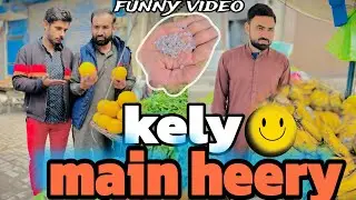 Kely main heery 😂