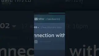 เกม Changed และ Silenced เกี่ยวข้องกับเกม Kelipot ยังไง? 🤔