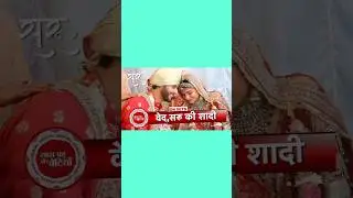 #saru tv show । hindi serial । love 💕 and romance 💒। bollywood। today comming soon 🔜। best scene sar