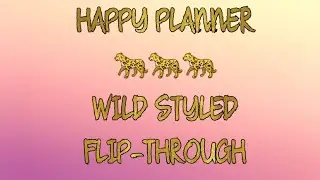 *NEW* WILD STYLED STICKER BOOK