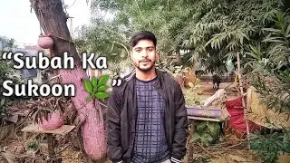 🥇 Subah Ka Sukoon 🌿 | Garden Se Khet Tak Morning Walk Vlog