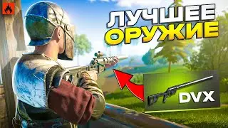 BEST WEAPONS! SURVIVAL IN A MAJOR UPDATE in Oxide: Survival Island