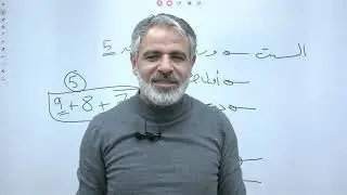 اشي ما اله علاقة بالدراسة بس كمية تحفيز وتشجيع مش طبيعية حلو انك تحضره 🥰