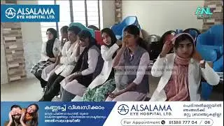 സൗജന്യ നേത്ര പരിശോധന ക്യാമ്പ്! | Best Eye Care Hospital in Kerala