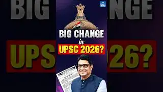 Why UPSC Changed Re-appearing Rules & Cadre Policy ? | UPSC | NEXT IAS