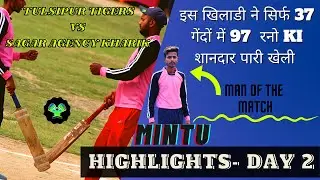 SAGAR AGENCY KHARIK vs TULSIPUR TIGERS | विस्फोटक मिंटू  | HIGHLIGHTS | SAK WON BY 38 RUNS |