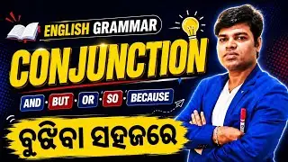 Conjunction l english Grammar l parts of speech l conjunction in odia l