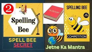Spell Bee Vlog No - 2 for All Parents ☝️| Spelling Bee Secret 💁