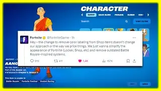 Fortnite реагирует на удаление редкости скинов.
