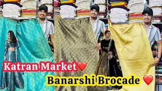 Unique fashion fabric brocade new collection for suit lehnga coat set and unisex desine.