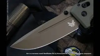 Нож складной Benchmade Adamas Cruwear 275FE-2