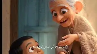 دادی امّہ کا آزمودہ ٹوٹکا | گھر میں سکون اور رزق کی برکت