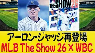 アーロン・ジャッジ再登場MLB The Show 26 × WBC !