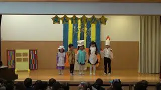 平成２９年度　みなみ保育園　演芸会　すみれ組　劇（美女と野獣）