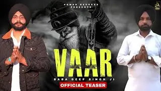 Vaar ( Baba Deep Singh Ji ) Official Teaser || @IamAgman 